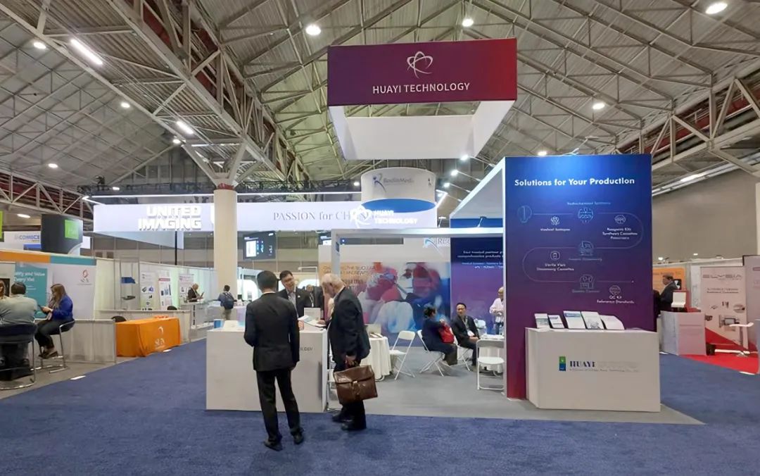 Huayi Technology Wraps Up Successful SNMMI 2025 Participation